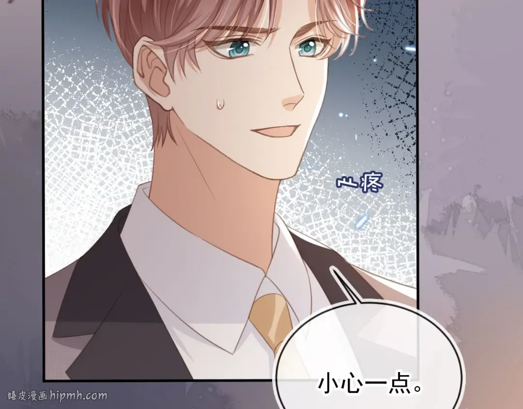 第14话：让我离开吧 第72页