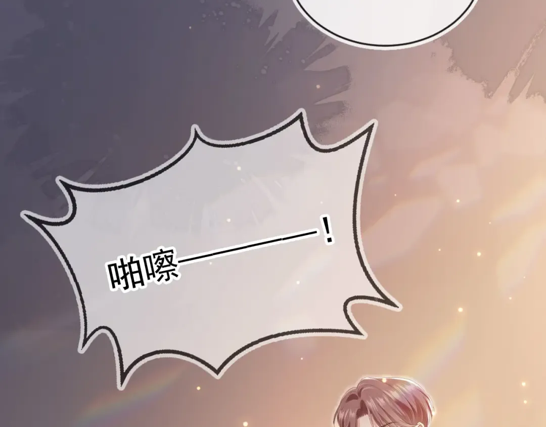 第14话：让我离开吧 第73页