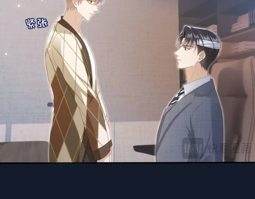 第14话：让我离开吧 第84页