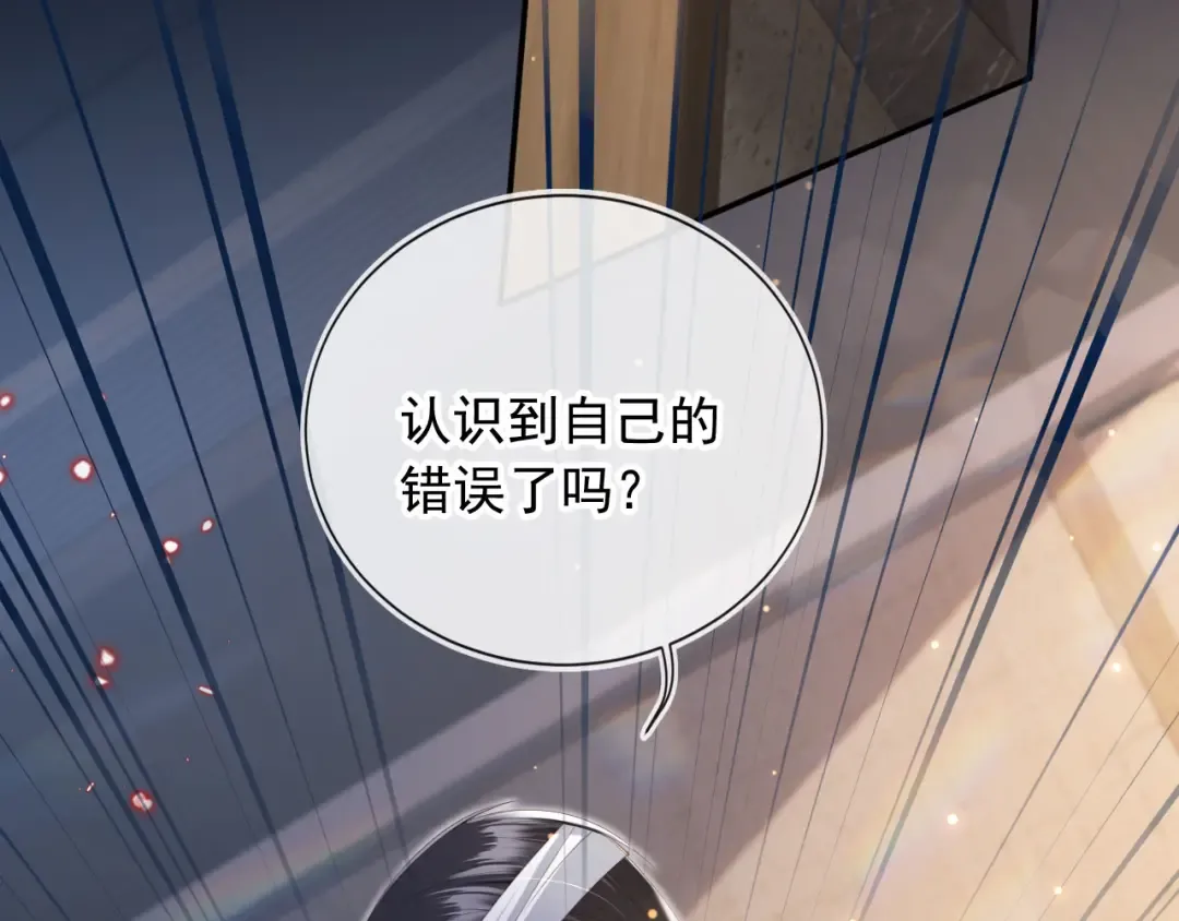 第14话：让我离开吧 第87页