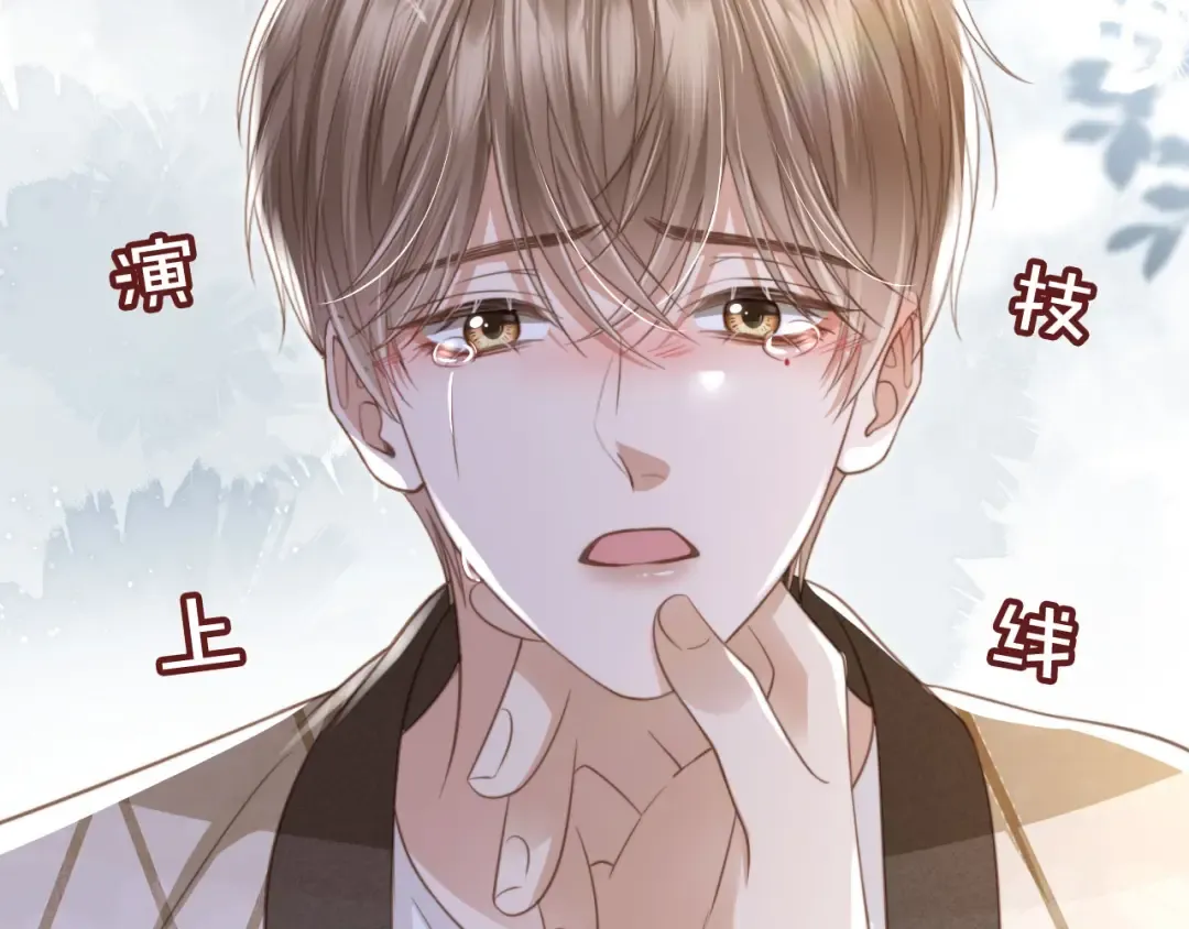 第14话：让我离开吧 第94页
