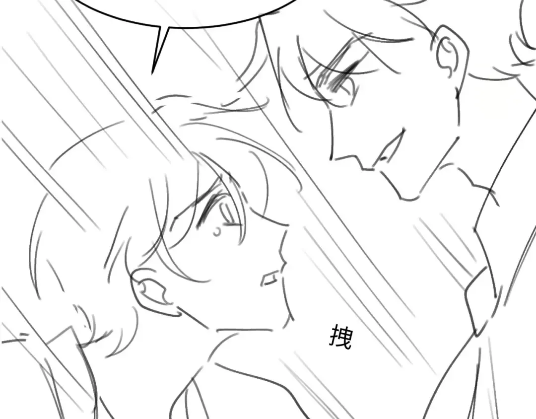 第14话：让我离开吧 第108页