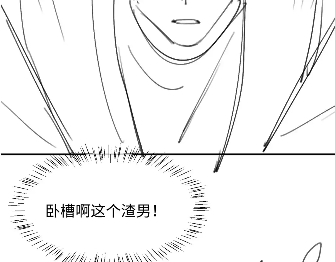第14话：让我离开吧 第111页
