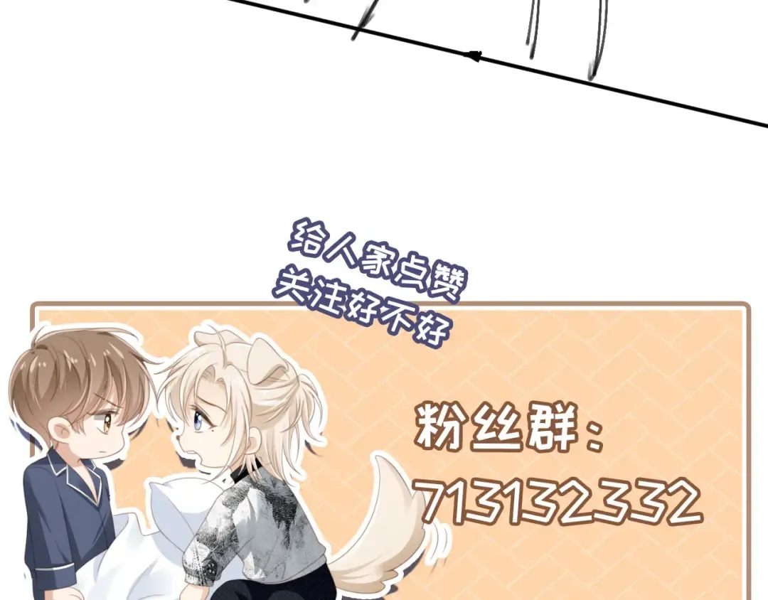 第14话：让我离开吧 第113页