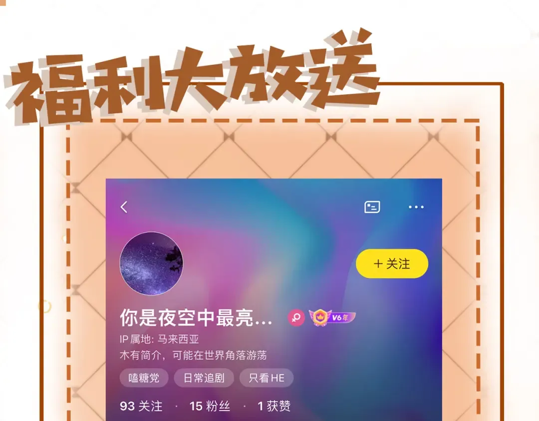第14话：让我离开吧 第115页