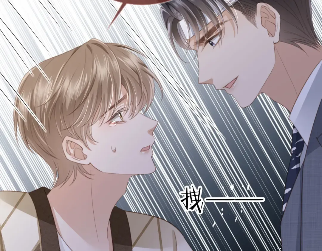 第15话：把欲望放在你这 第42页