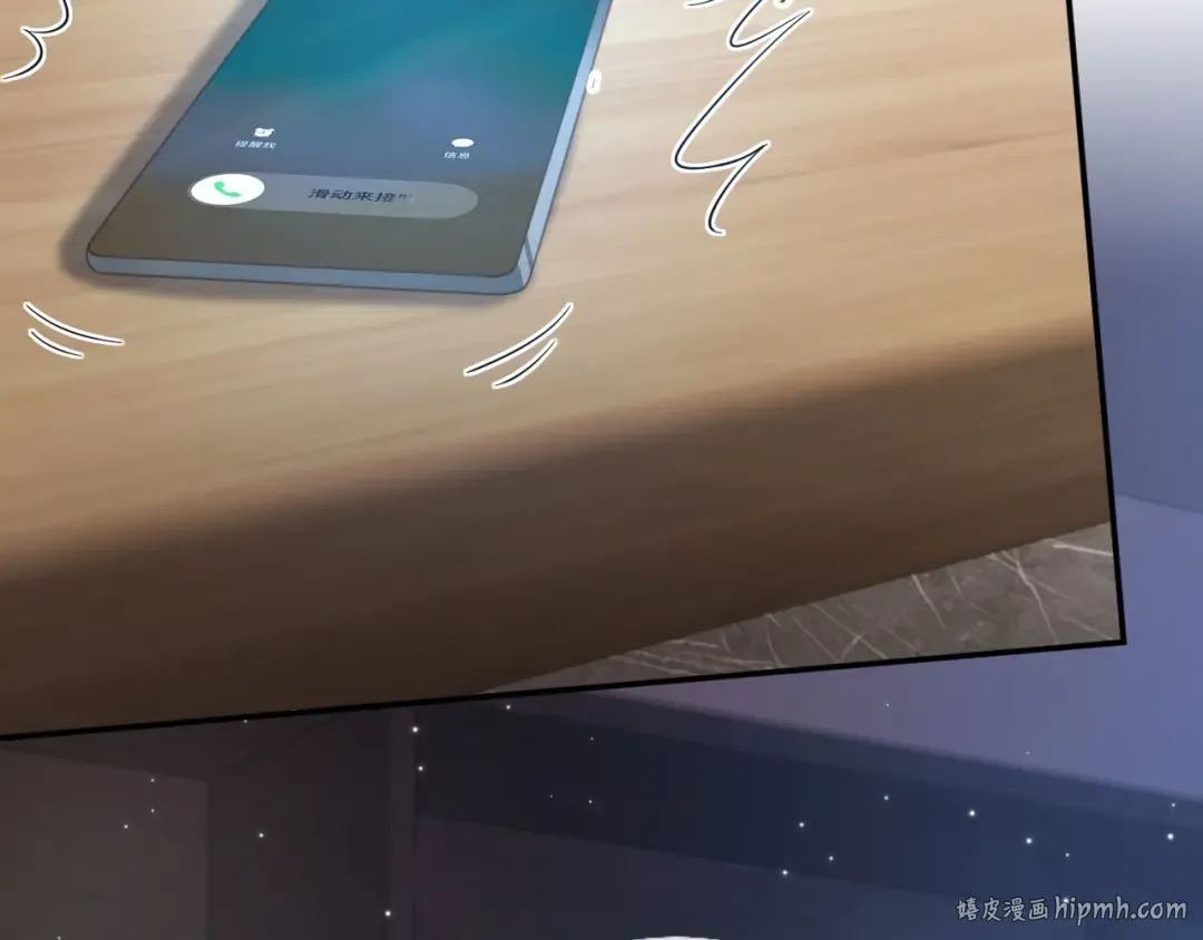 第15话：把欲望放在你这 第48页