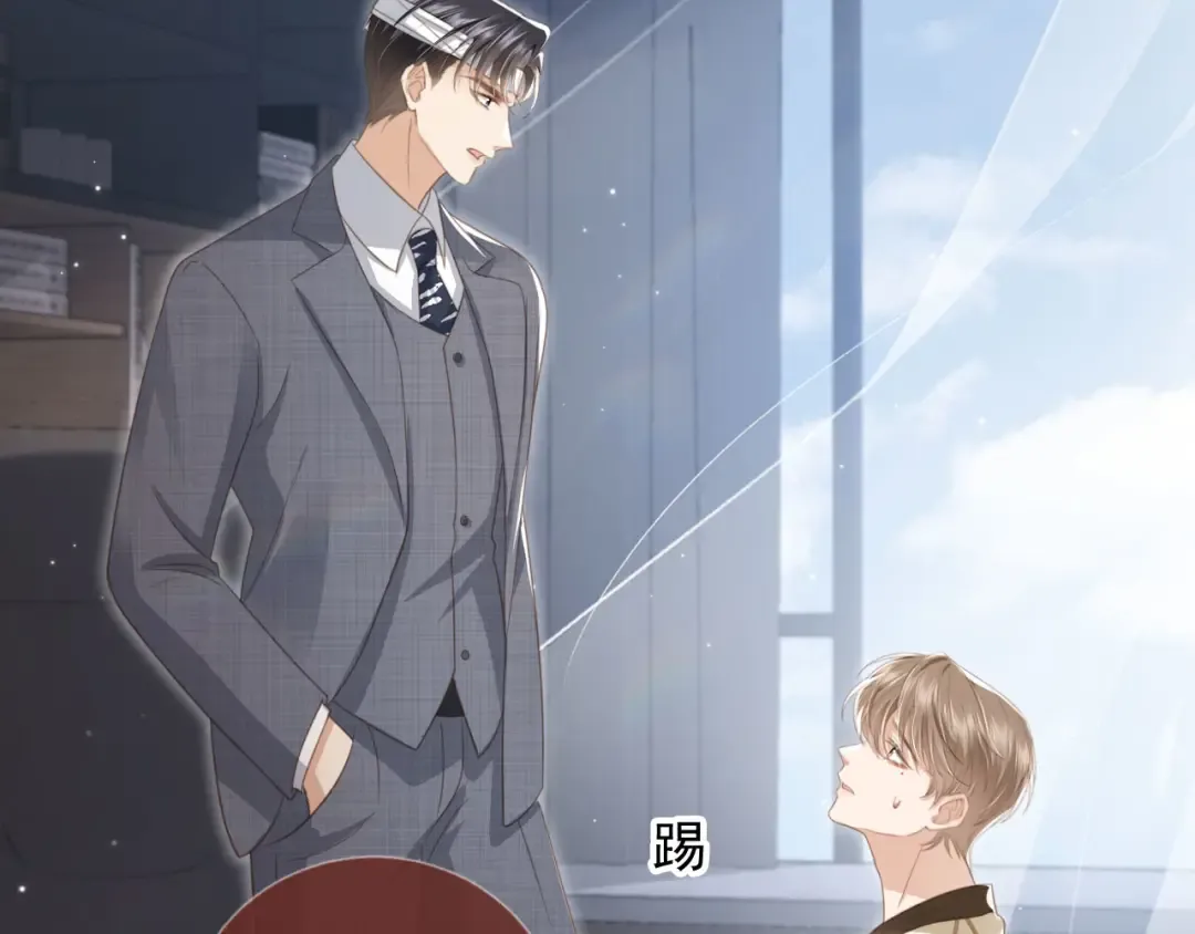 第15话：把欲望放在你这 第55页