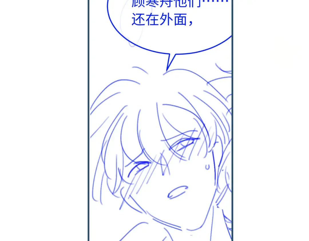 第15话：把欲望放在你这 第102页