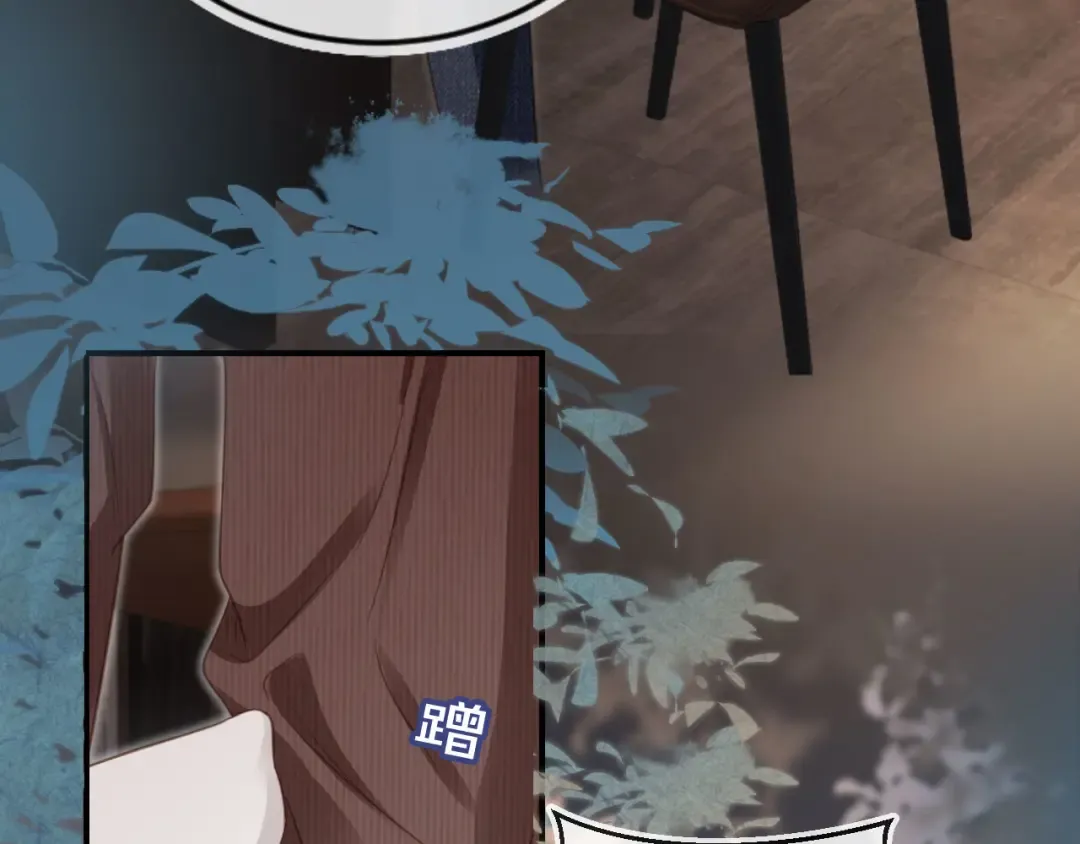 第16话：替身对白月光心动了？ 第22页