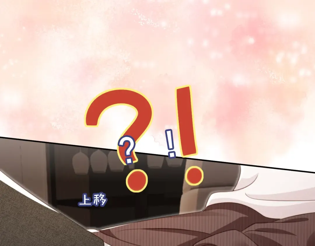 第16话：替身对白月光心动了？ 第28页