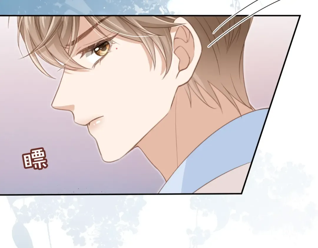 第16话：替身对白月光心动了？ 第34页