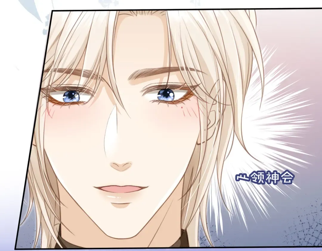 第16话：替身对白月光心动了？ 第35页