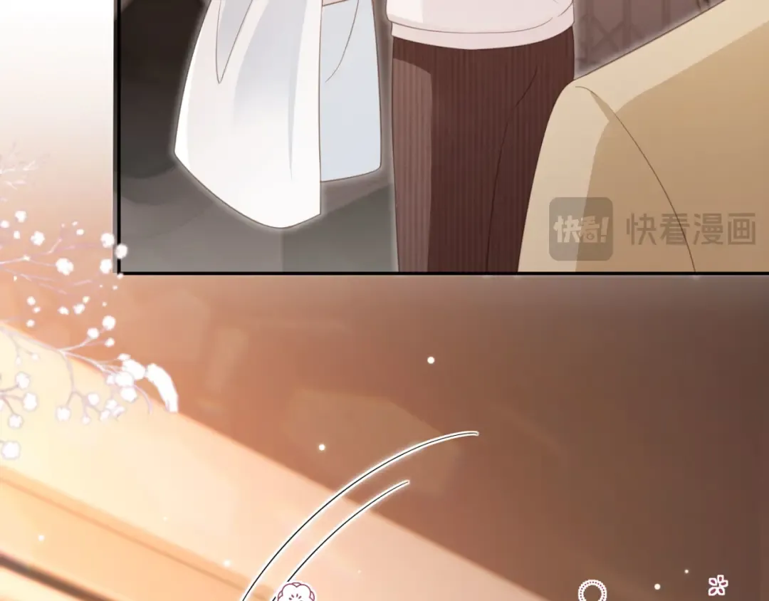 第16话：替身对白月光心动了？ 第43页