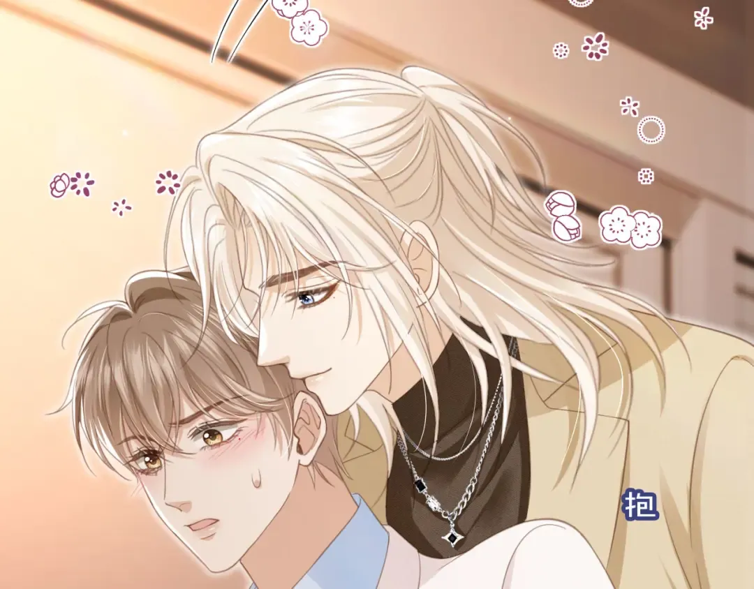 第16话：替身对白月光心动了？ 第44页