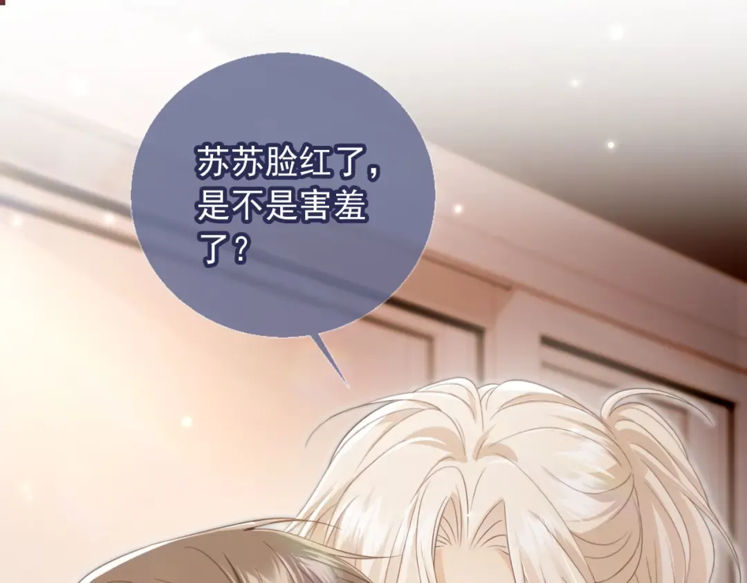 第16话：替身对白月光心动了？ 第61页