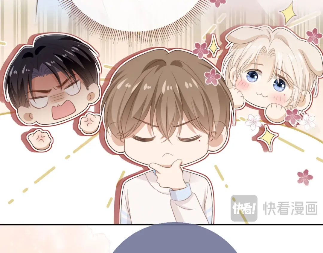 第16话：替身对白月光心动了？ 第69页