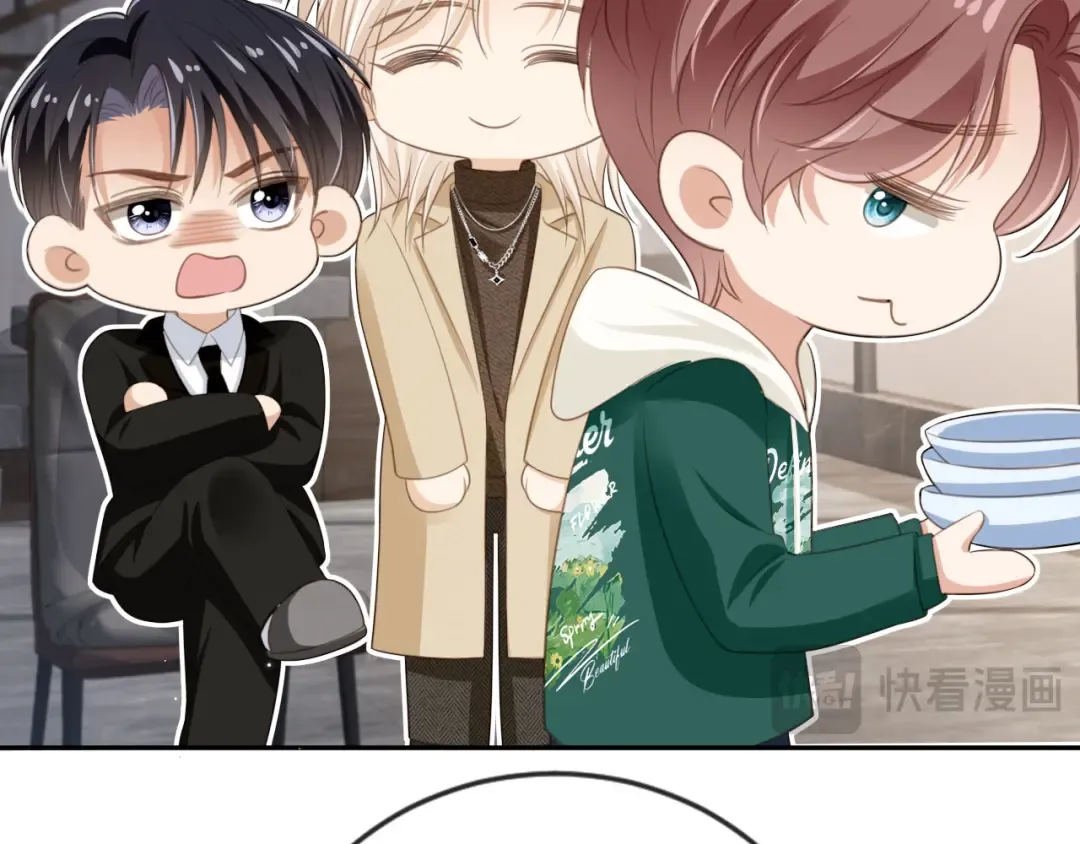 第16话：替身对白月光心动了？ 第79页