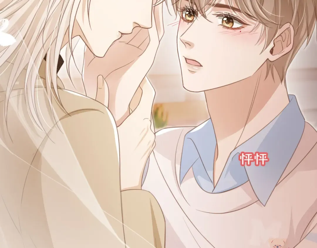 第16话：替身对白月光心动了？ 第93页