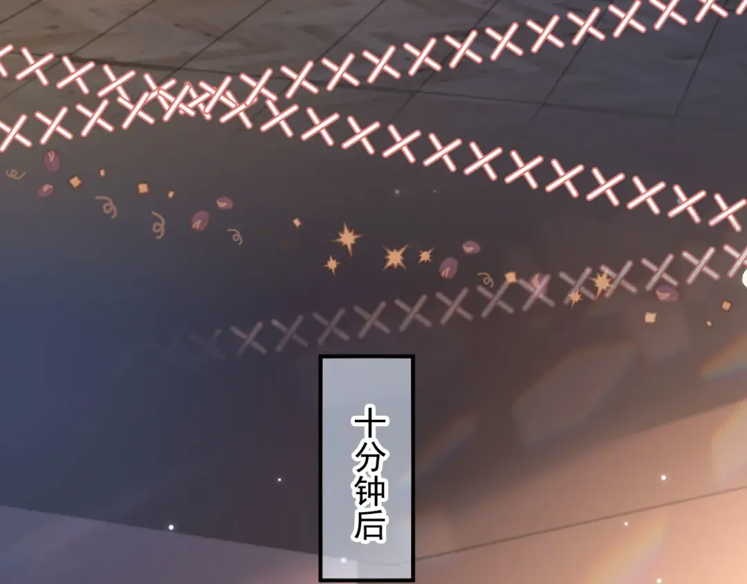 第17话：我会为你解决一切 第28页