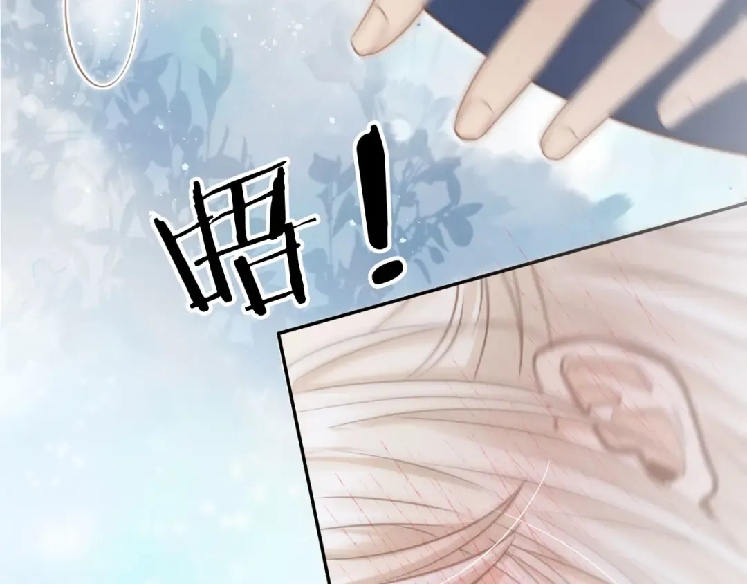 第18话 我是你的地下情人 第13页