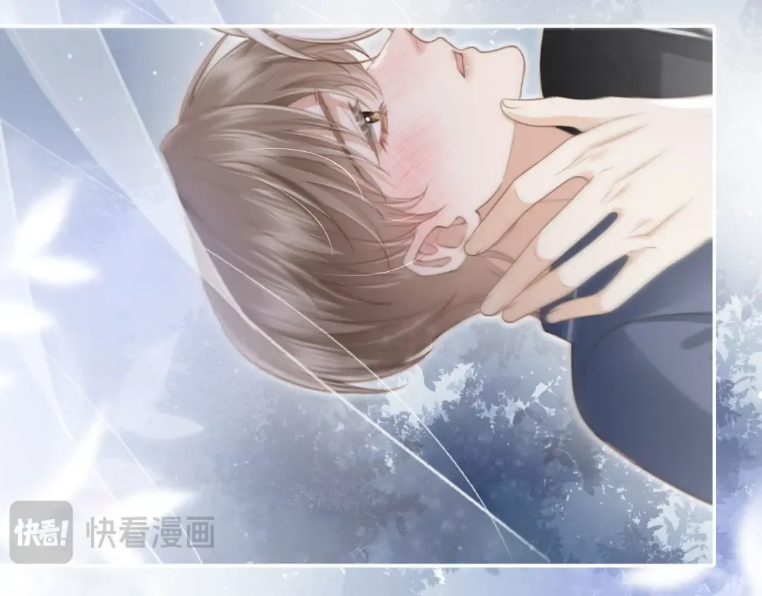 第18话 我是你的地下情人 第19页