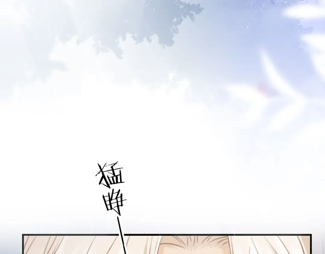 第18话 我是你的地下情人 第20页