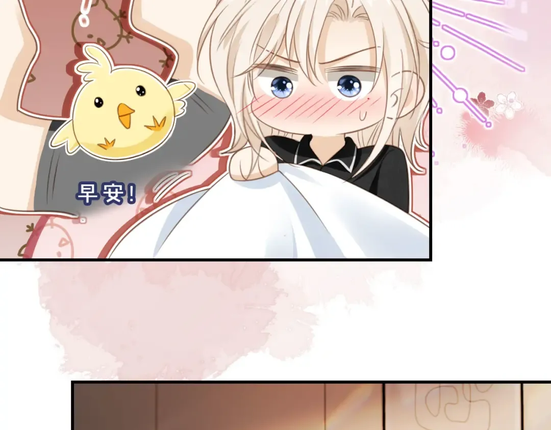 第18话 我是你的地下情人 第25页