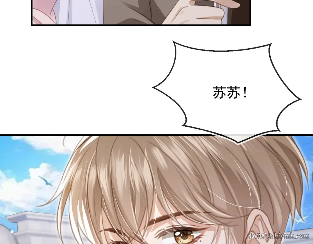 第18话 我是你的地下情人 第40页