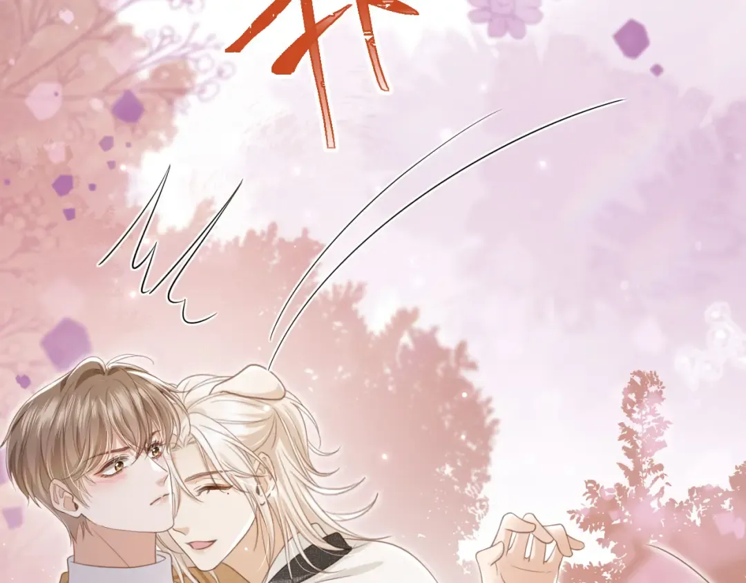 第18话 我是你的地下情人 第42页