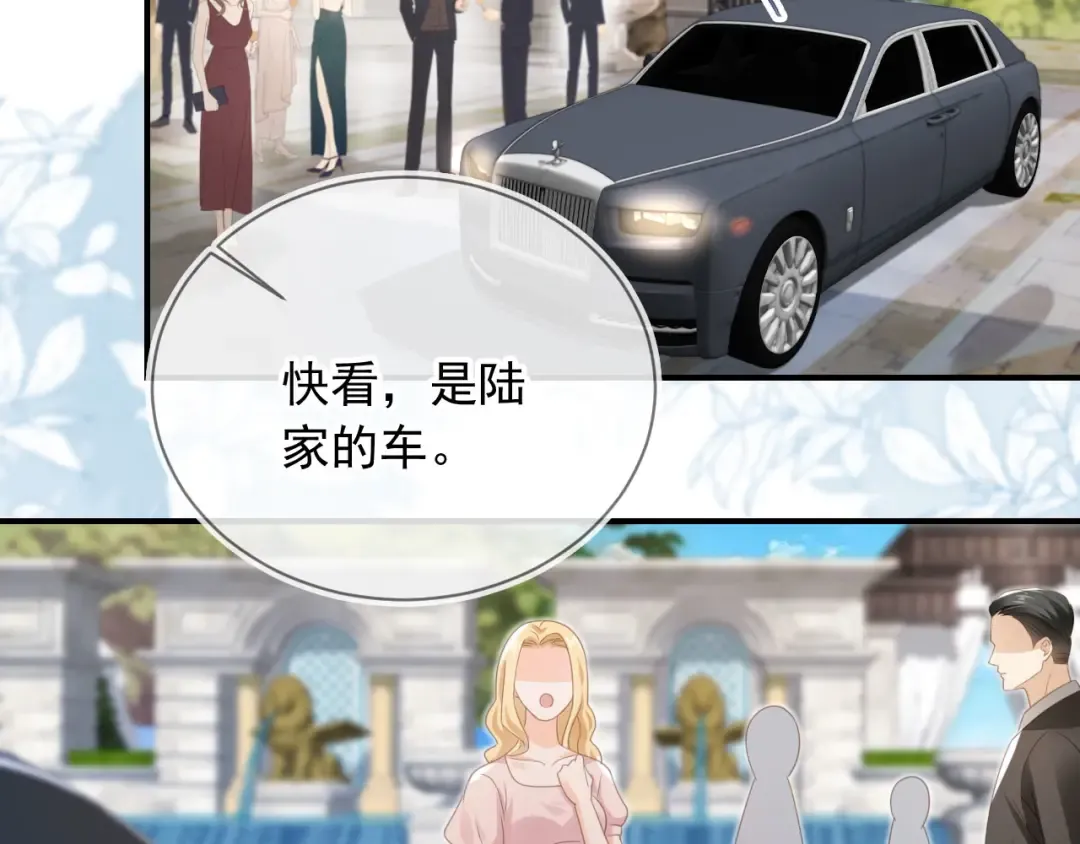 第18话 我是你的地下情人 第86页