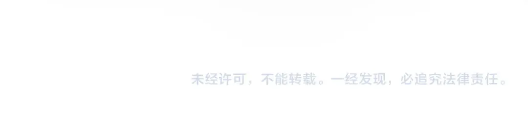 第18话 我是你的地下情人 第99页