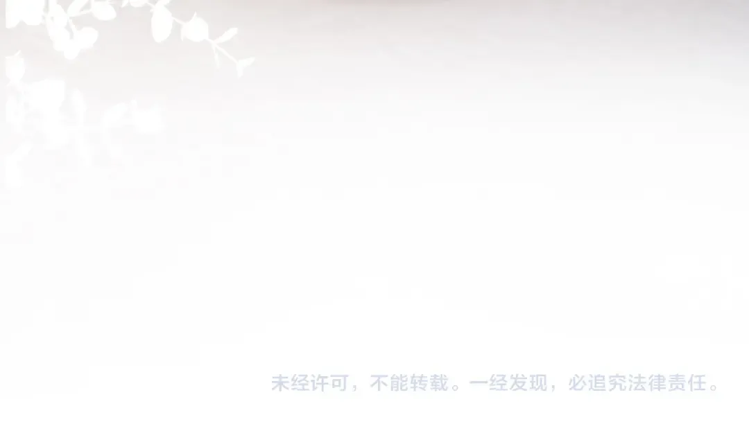 第19话 又一个追求者？ 第97页