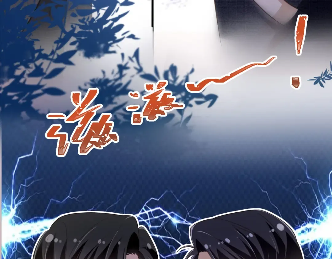 第20话 我要你离开顾家 第10页