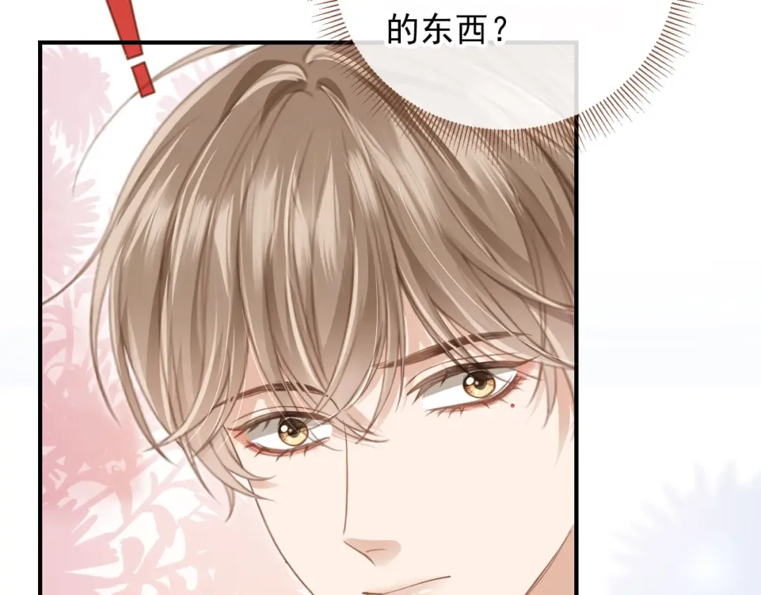 第20话 我要你离开顾家 第18页