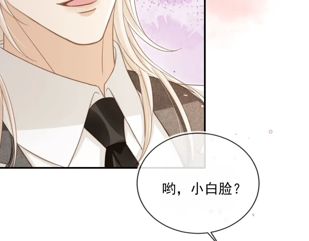第20话 我要你离开顾家 第65页