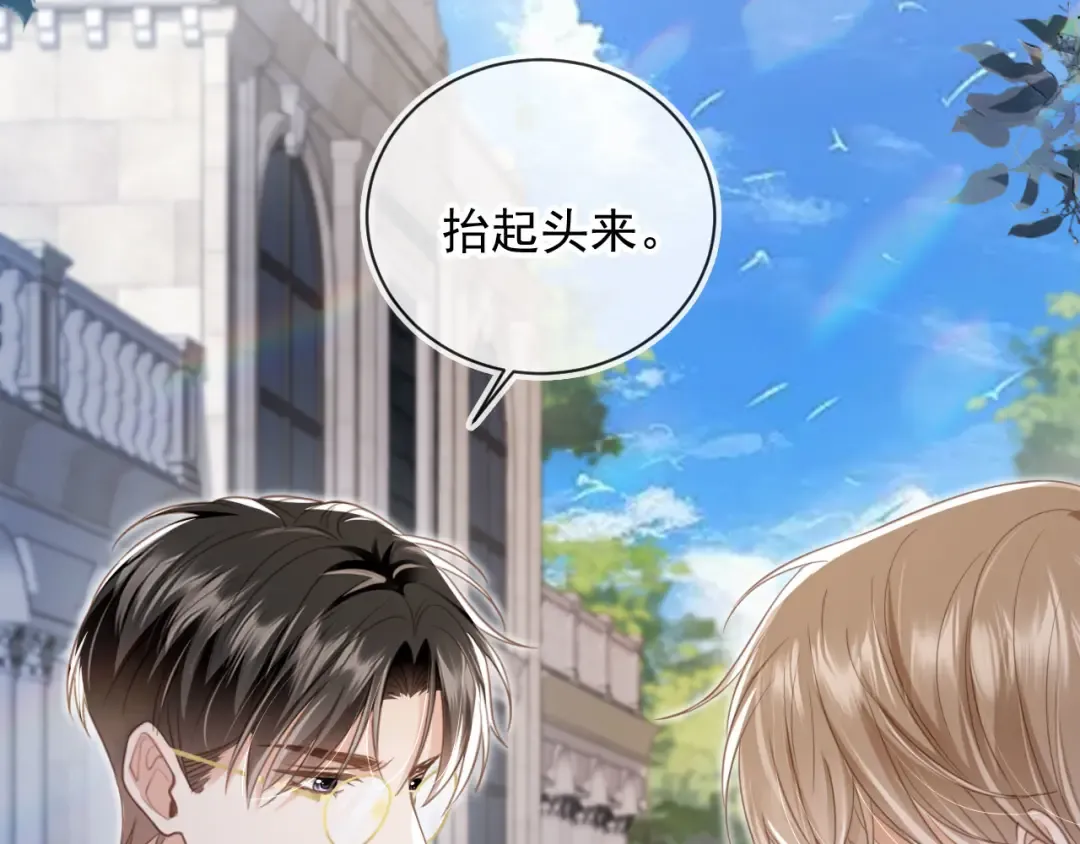 第20话 我要你离开顾家 第85页