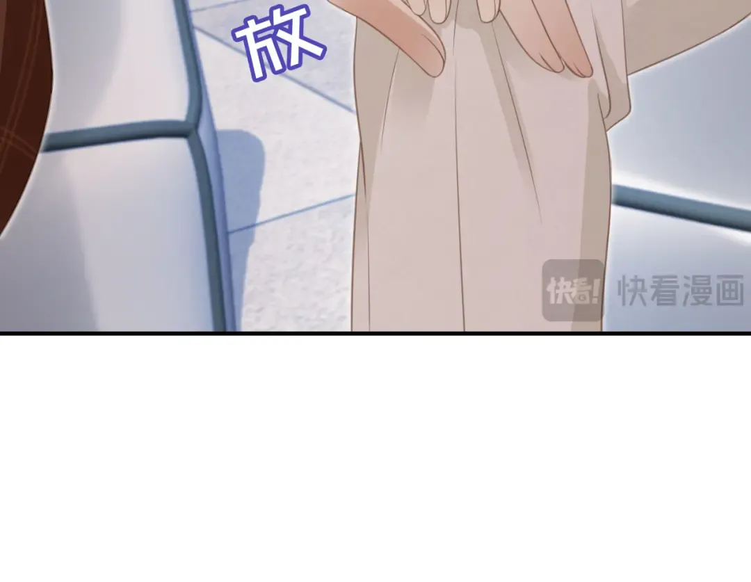 第21话 混乱开始 第33页
