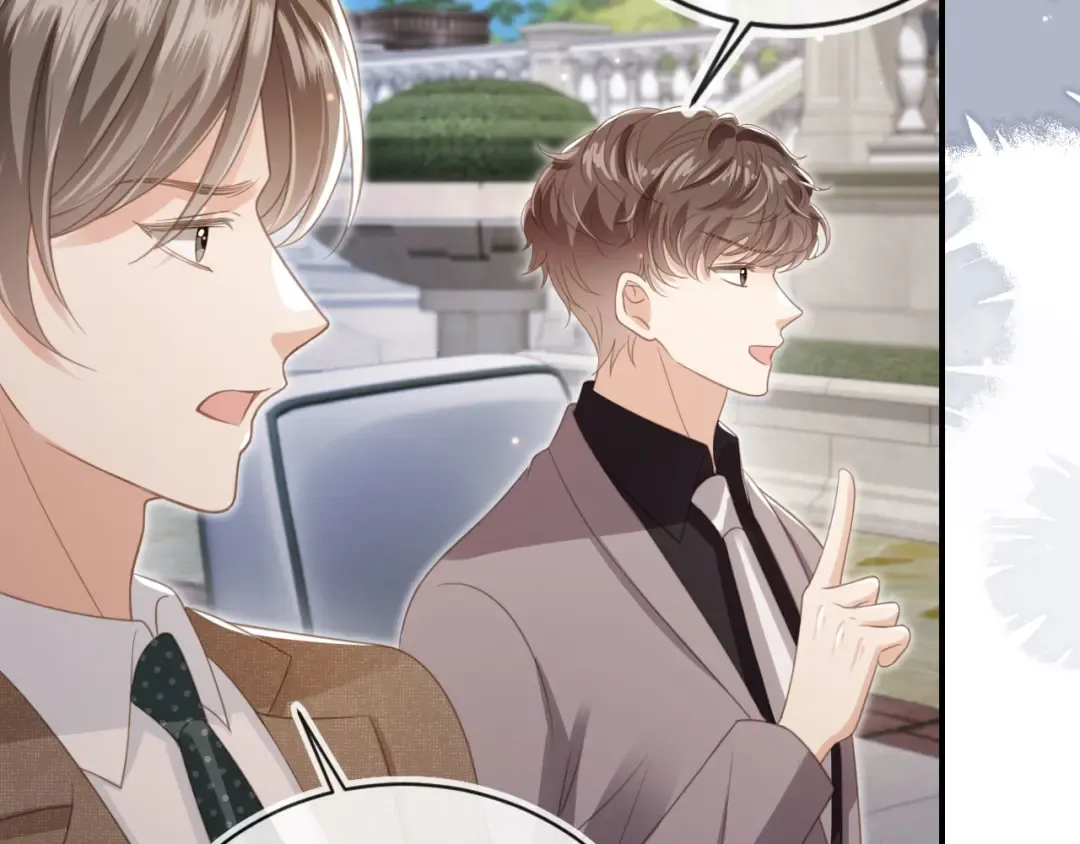第21话 混乱开始 第45页