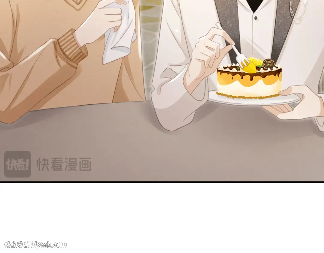第22话 陷害？！ 第16页