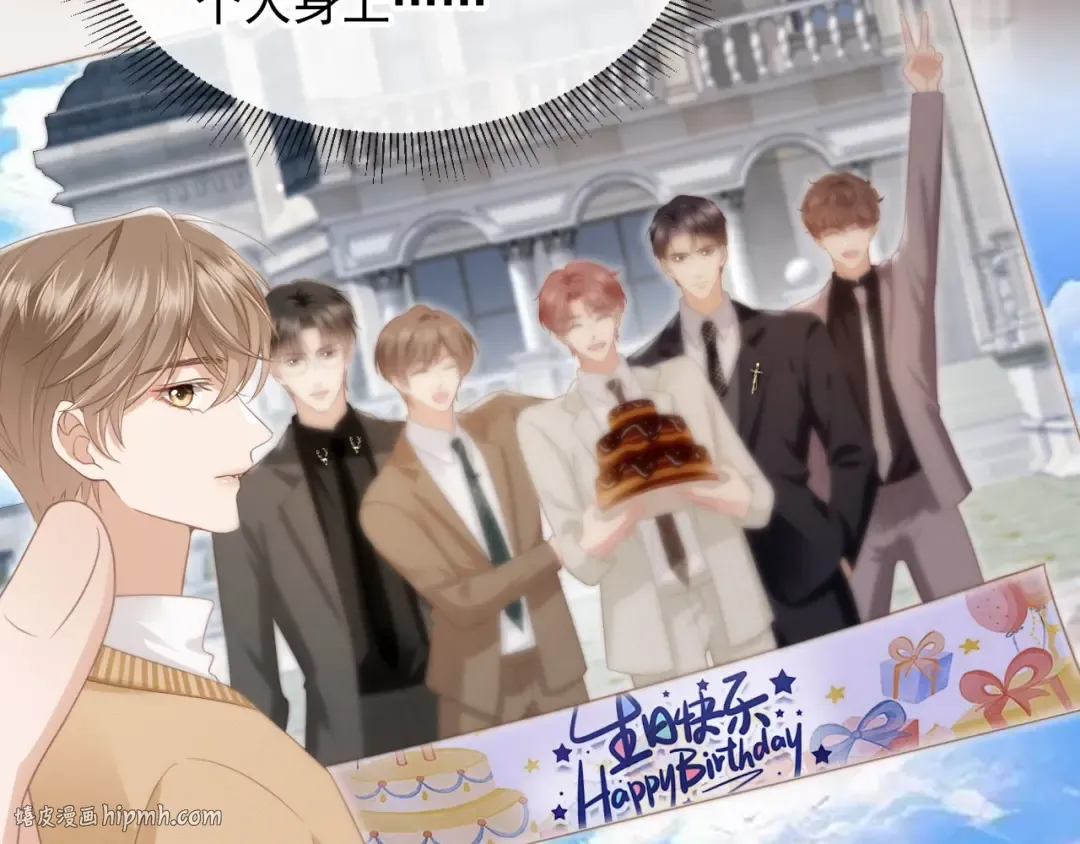 第22话 陷害？！ 第24页