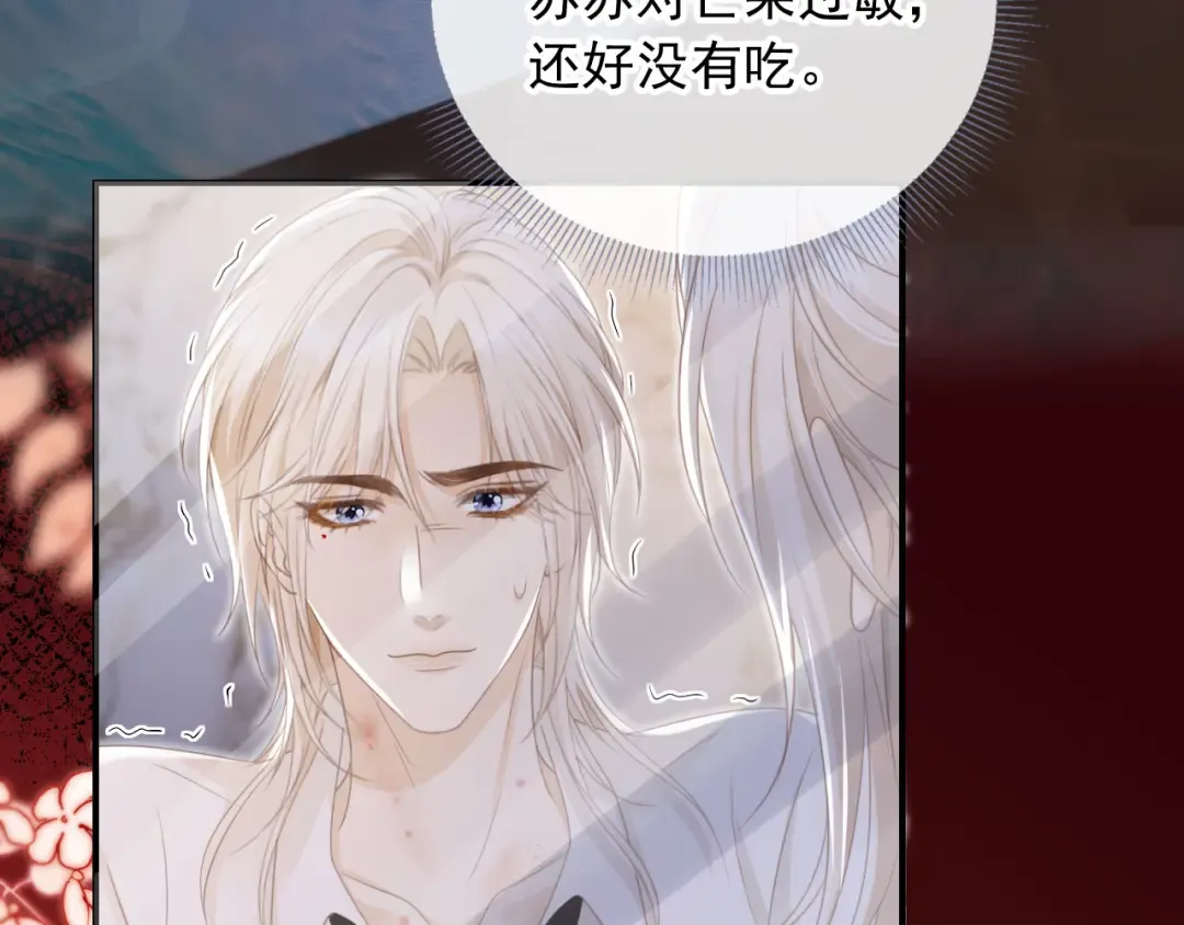 第22话 陷害？！ 第58页