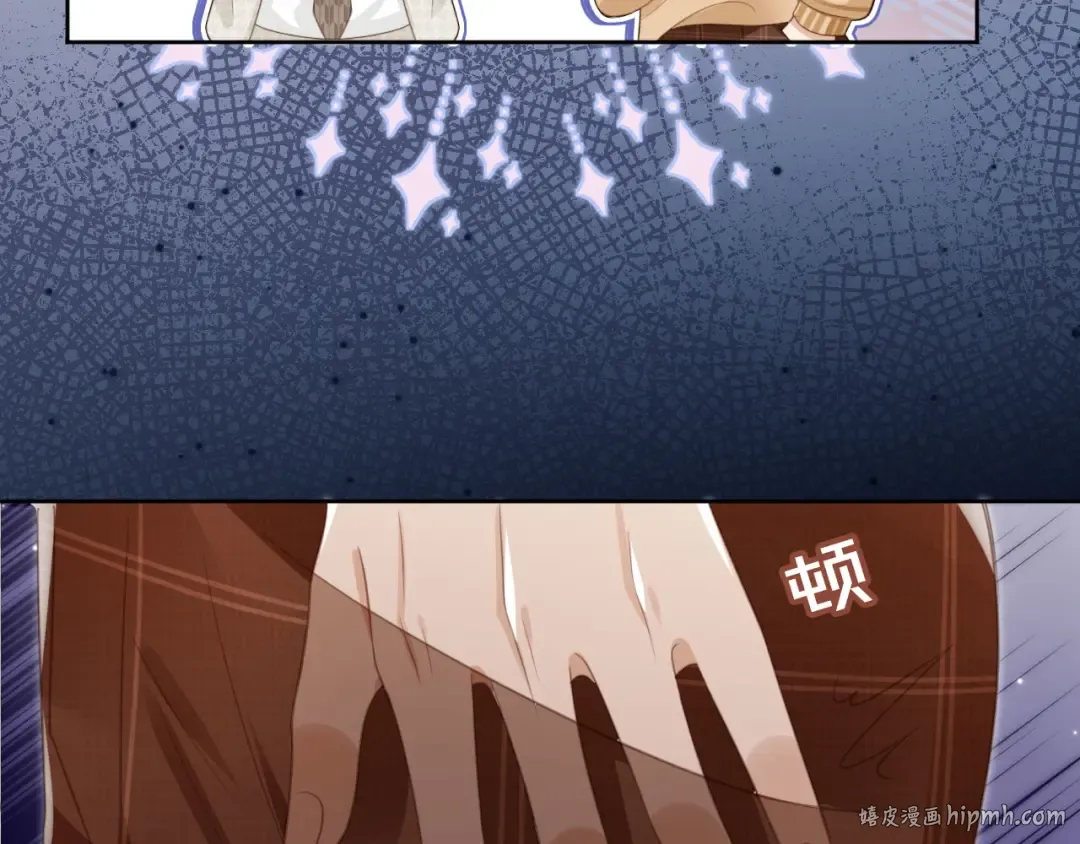 第22话 陷害？！ 第72页