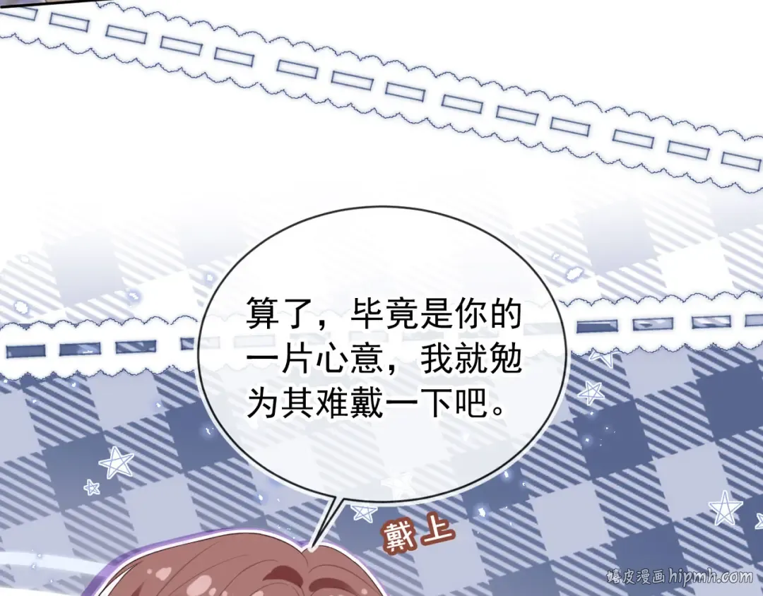 第22话 陷害？！ 第80页