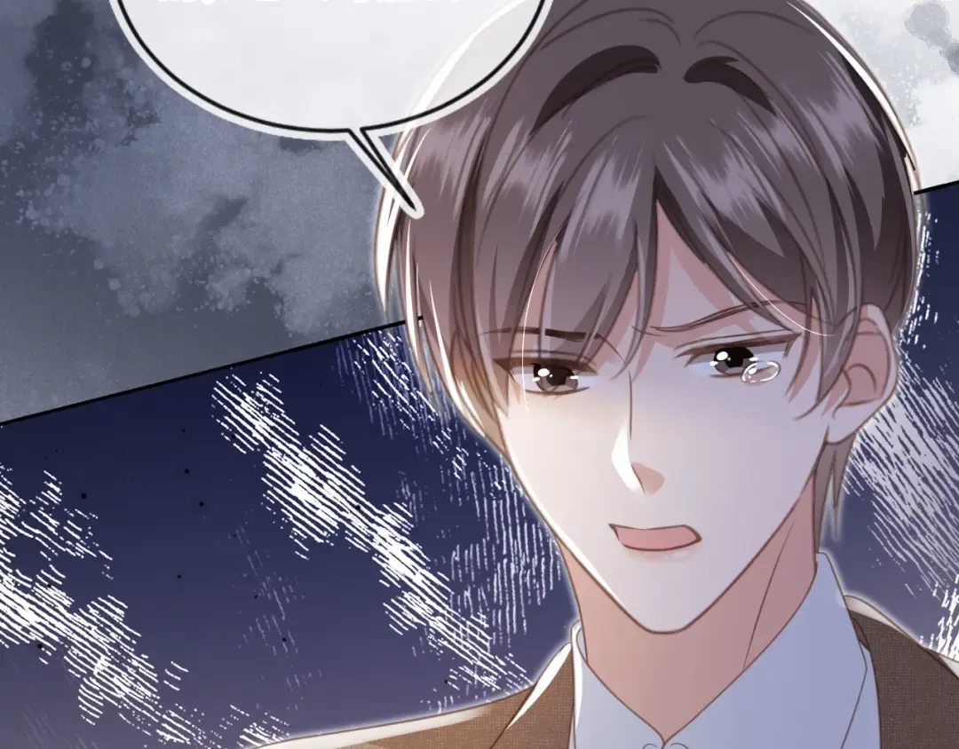 第22话 陷害？！ 第86页