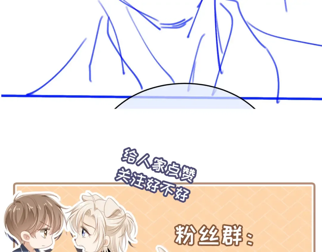 第22话 陷害？！ 第107页