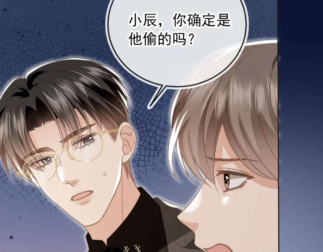 第23话 对峙升级 第12页