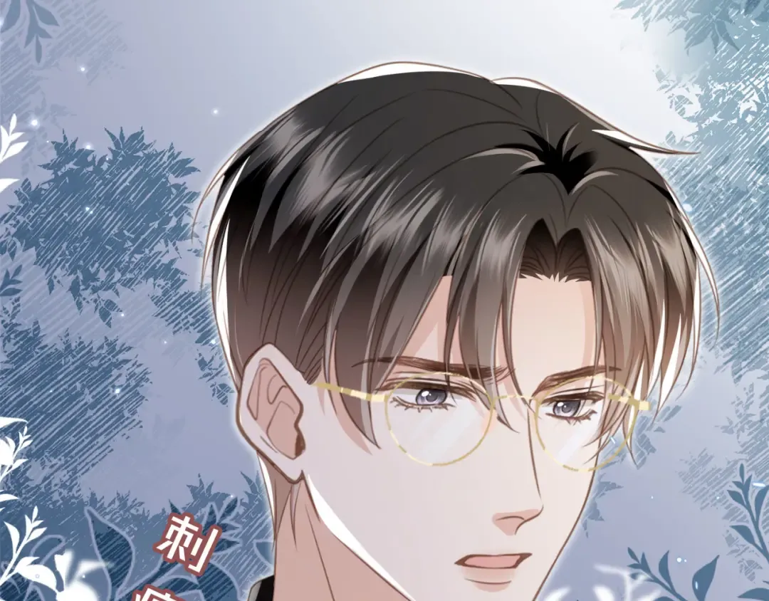 第23话 对峙升级 第14页