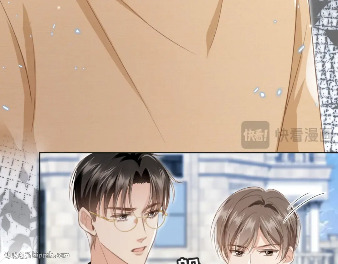 第23话 对峙升级 第32页