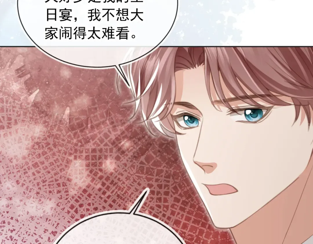 第23话 对峙升级 第38页
